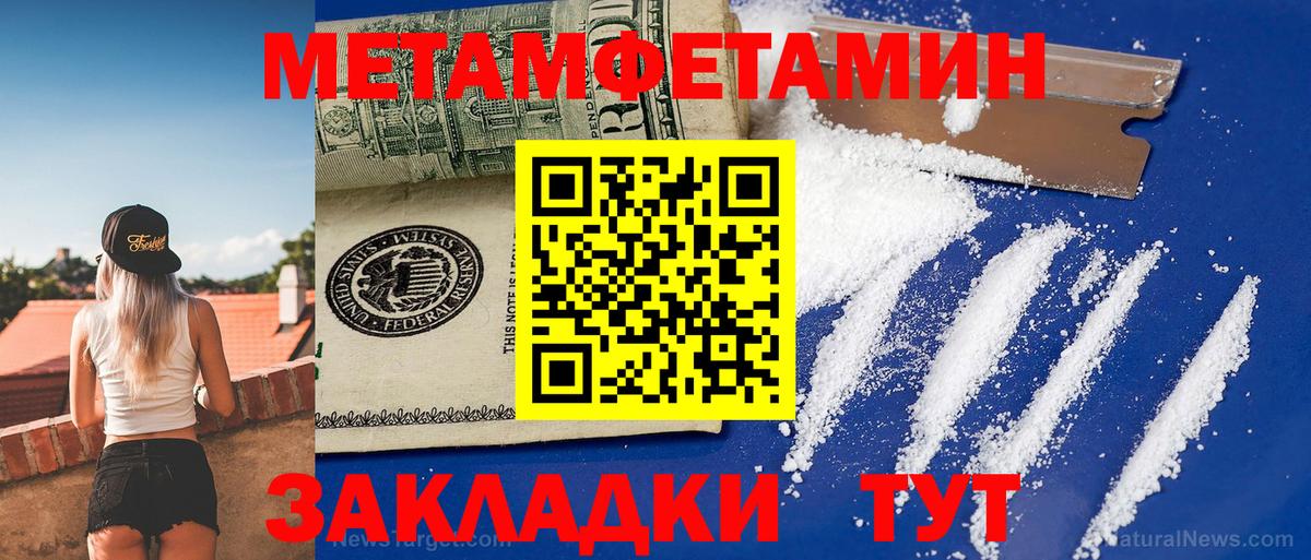 АМФЕТАМИН VHQ  Вход с VPN  АМФ  blacksprut маркетплейс  Крымск  АМФ 