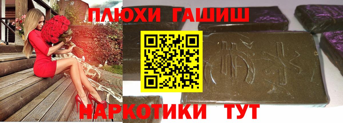 Cocaine Крымск