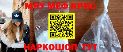 таблы Кинель
