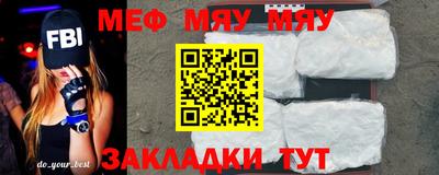 таблы Кинель