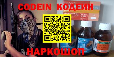 трава Кингисепп