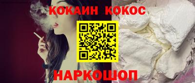 таблы Кинель