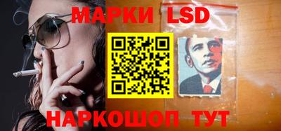 трава Кингисепп