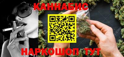 таблы Кинель