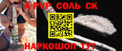 твердый Комсомольск-на-Амуре