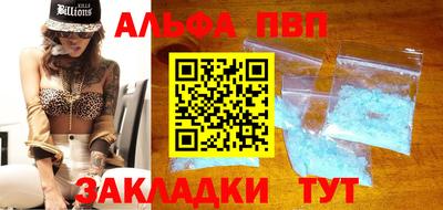 таблы Кинель