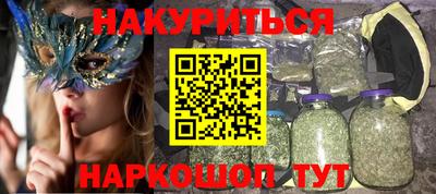 трава Кингисепп
