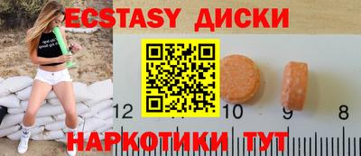 трава Кингисепп
