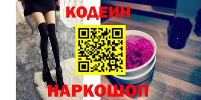 трава Кингисепп