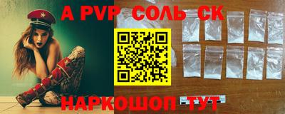 трава Кингисепп