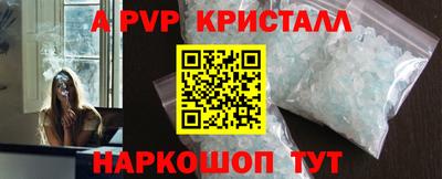 таблы Кинель