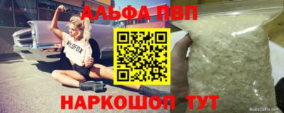 трава Кингисепп