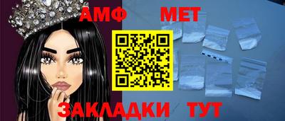 таблы Кинель