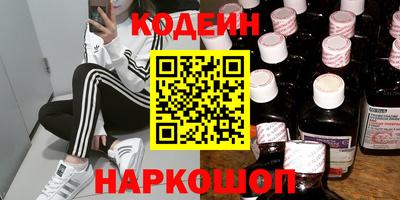 трава Кингисепп