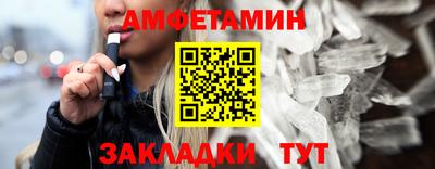 таблы Кинель