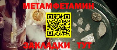 таблы Кинель