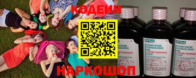 герыч Коммунар