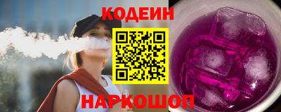 трава Кингисепп