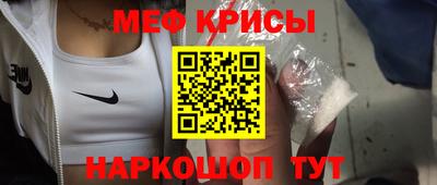 таблы Кинель