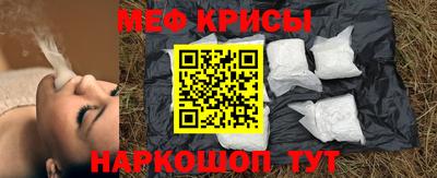 трава Кингисепп