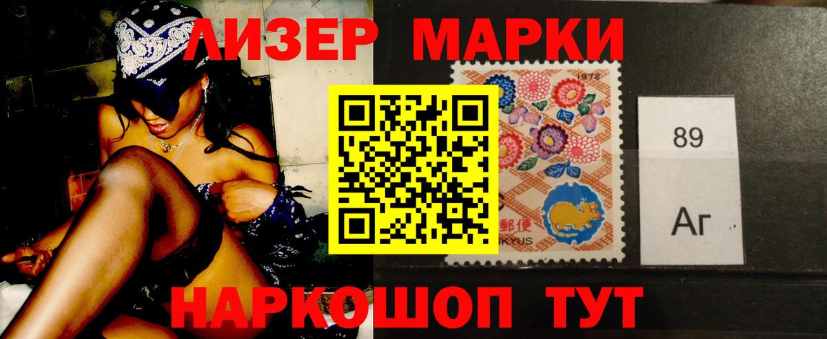 Вейп ТГК  Амфетамин   МЕФ кристаллы  Вход с VPN  Лсд 25  Крымск  ГАШИШ  ГАШИШ  Канабис 
