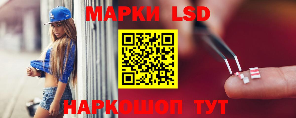 Крымск  МЕГА зеркало  Лсд 25 экстази ecstasy  Вход с VPN  ЛСД экстази кислота 