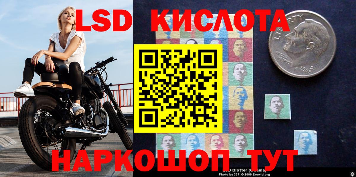 Наркотические марки 1,8мг  закладка  Вход с VPN  Крымск  Наркотические марки 1,8мг 