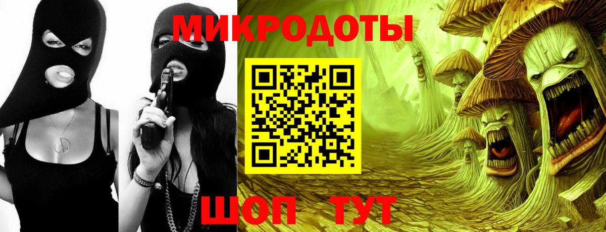 Крымск  Псилоцибиновые грибы GOLDEN TEACHER  Вход с VPN 